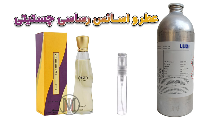 بررسی-عطر-رساسی-چستیتی-زنانه-Rasasi---Chastity-Women