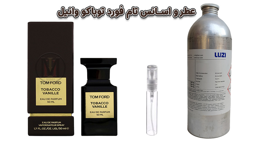 عطر-تام-فورد-توباکو-وانیل-تجربه‌ای-لوکس-از-دنیای-عطر