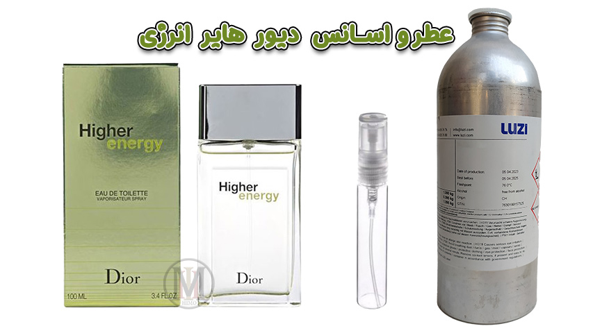 عطر-دیور-هایر-انرژی-مردانه-انتخابی-برای-مردان-پویا-و-پر-انرژی