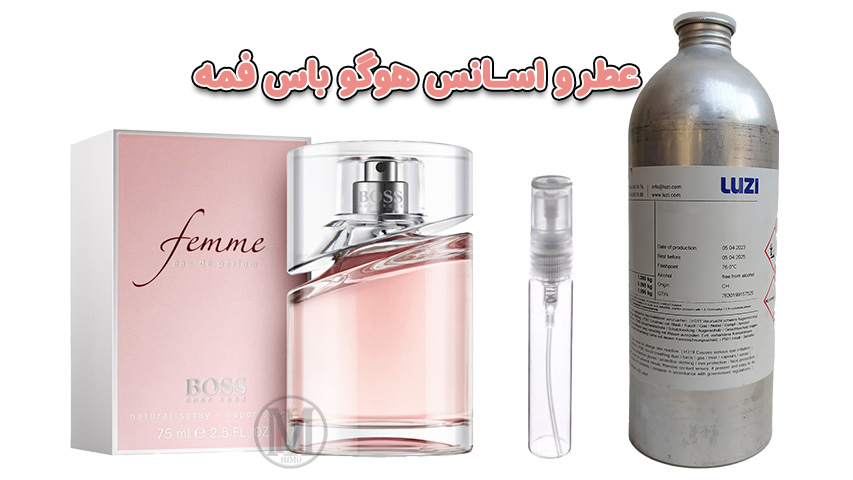 عطر-هوگو-باس-فم-زنانه-HUGO-BOSS---Hugo-Femme