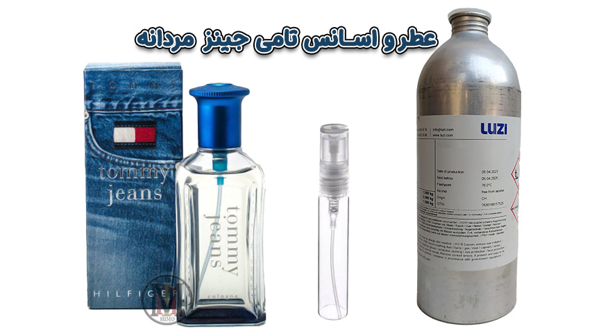معرفی-عطر-تامی-جینز-مردانه-(Tommy-Jeans-for-Men)