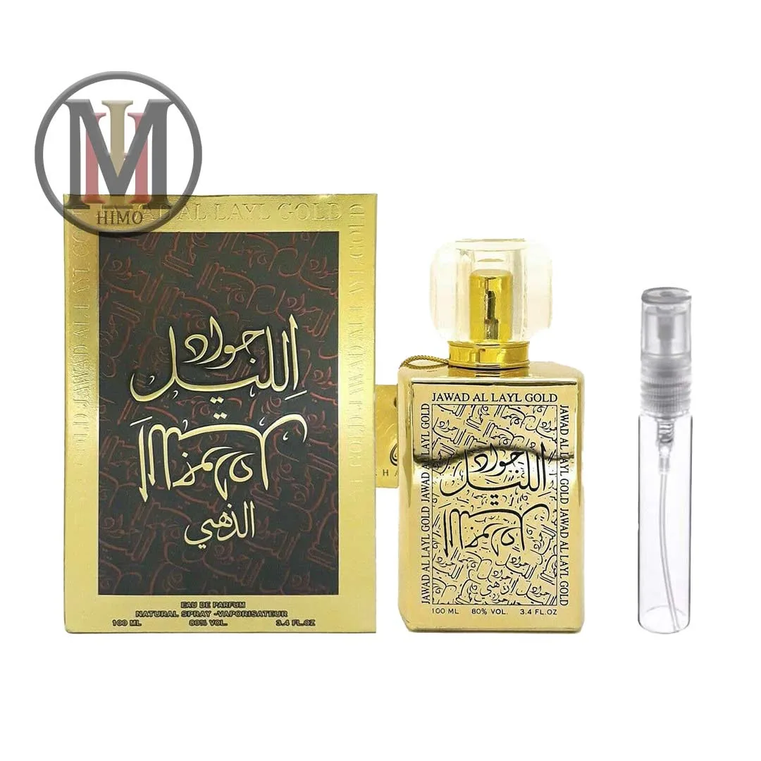 جواد-الیل