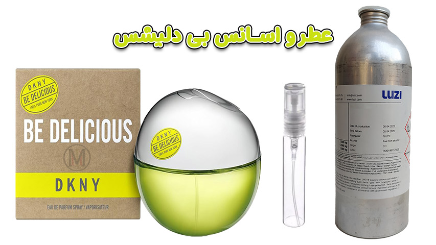 دی-کی-ان-وای-بی-دلیشس-زنانه-نمادی-از-شادی-و-جذابیت
