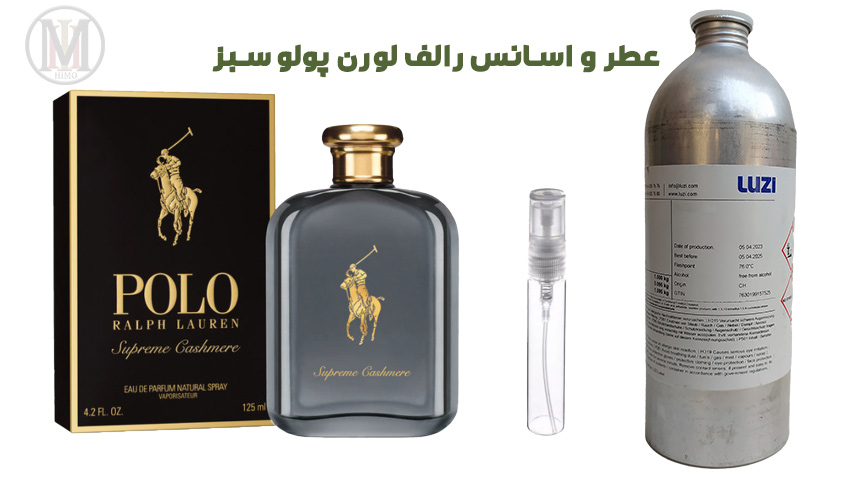 رالف-لورن-پولو-سبز-تجلی-اصالت-و-جذابیت