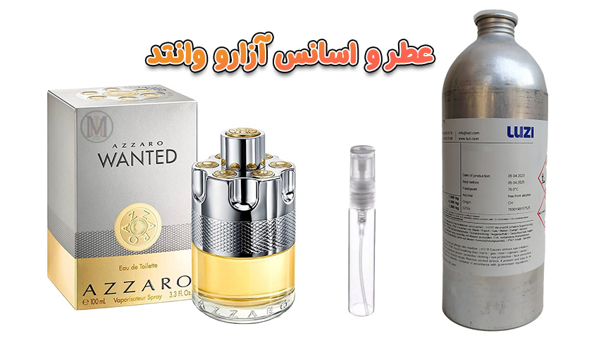 عطر-آزارو-وانتد-مردانه-نمادی-از-قدرت-و-دوام