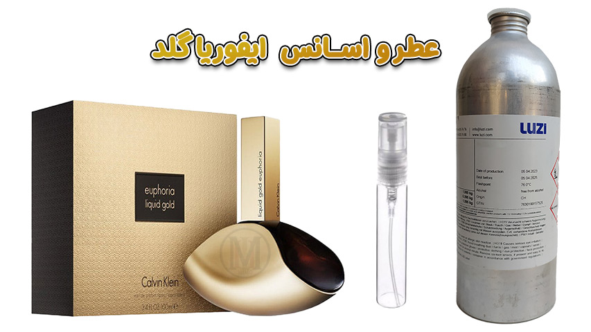 عطر ایفوریا گلد هنری از جنس طلا