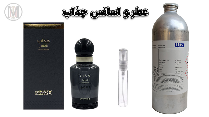 عطر-جذاب-نسیمی-از-باغ-بهشتی