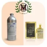 عطر-جواد-الیل