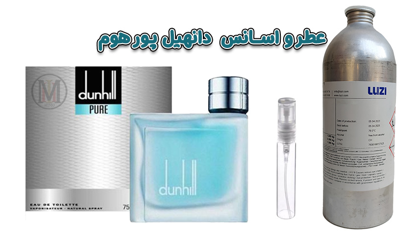 عطر-دانهیل-پور-هوم-تجلی-اصالت-و-جذابیت