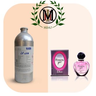 عطر-دیور-پویزن-گرل