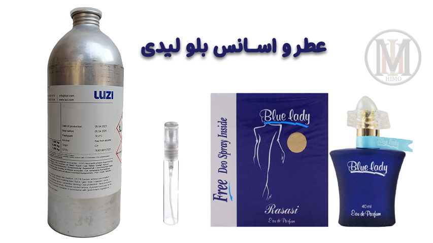 عطر-رساسی-بلو-لیدی-نمادی-از-زنانگی-و-ظرافت