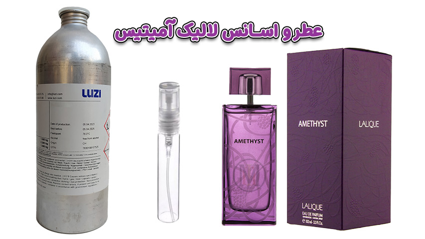عطر-لالیک-آمیتیس-جواهری-در-دنیای-عطرها