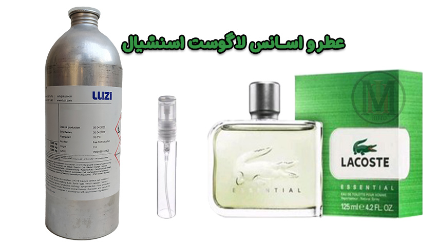 عطر-لاگوست-اسنشیال-نمادی-از-آزادی-و-شادابی