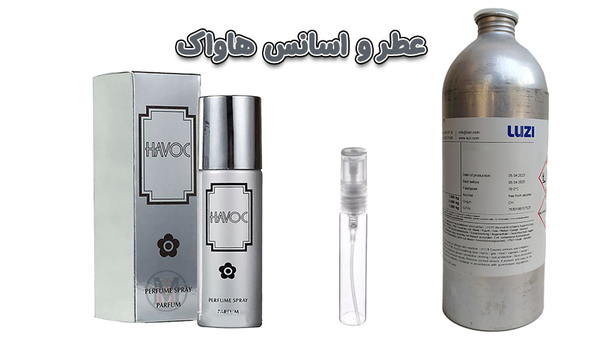 عطر-هاواک-اصل-تجربه‌ای-بی‌نظیر-از-رایحه‌های-جذاب
