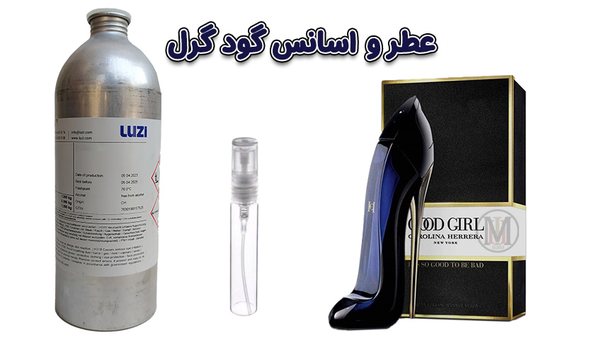 عطر-کارولینا-هررا-گود-گرل-جذابیت-و-قدرت-در-یک-بطری