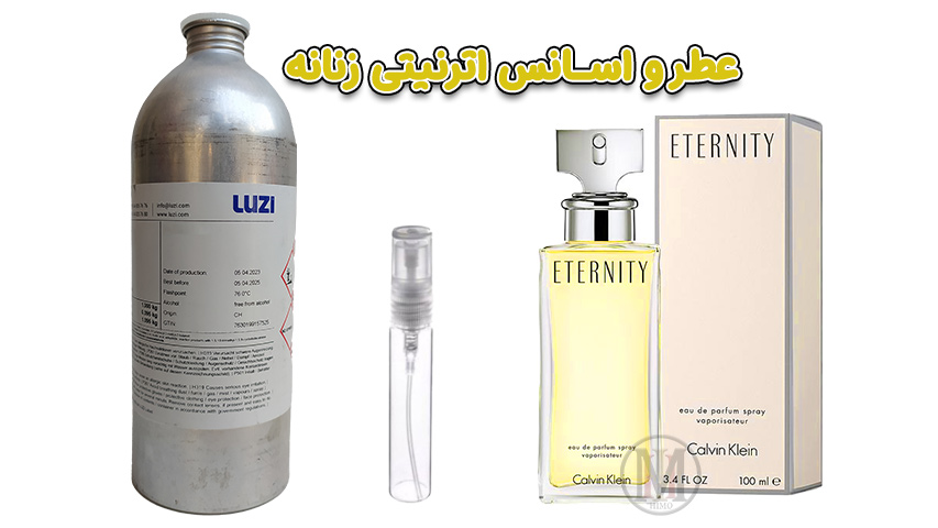 عطر-کالوین-کلین-اترنیتی-زنانه-همزیستی-ابدیت-و-زیبایی