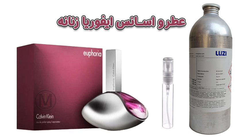عطر-کالوین-کلین-ایفوریا-زنانه-تجسمی-از-زیبایی-و-جذابیت