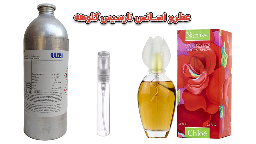 عطر-کلوهه-نارسیس -نوازشی-از-باغ-بهاری