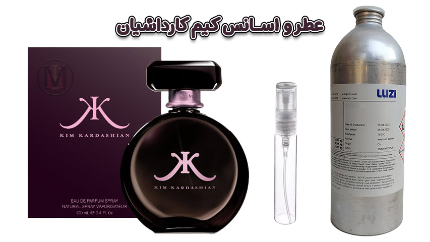 عطر-کیم-کارداشیان-نماد-زیبایی-و-جذابیت