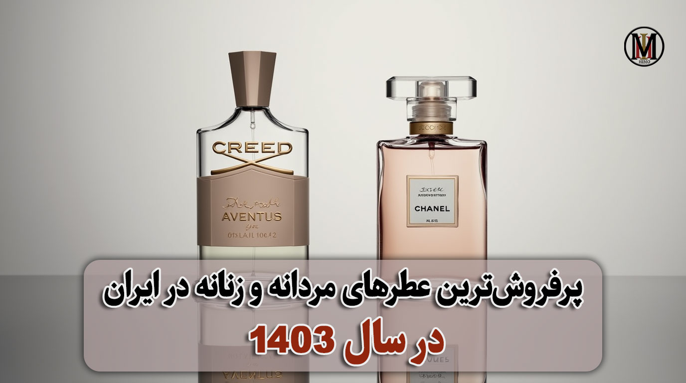 تصویری-با-کیفیت-بالا-از-دو-عطر-لوکس-شامل-کرید-اونتوس-و-کوکو-شنل،-قرار-گرفته-بر-روی-سطح-بازتابنده-با-پس‌زمینه‌ای-ساده-و-مینیمال